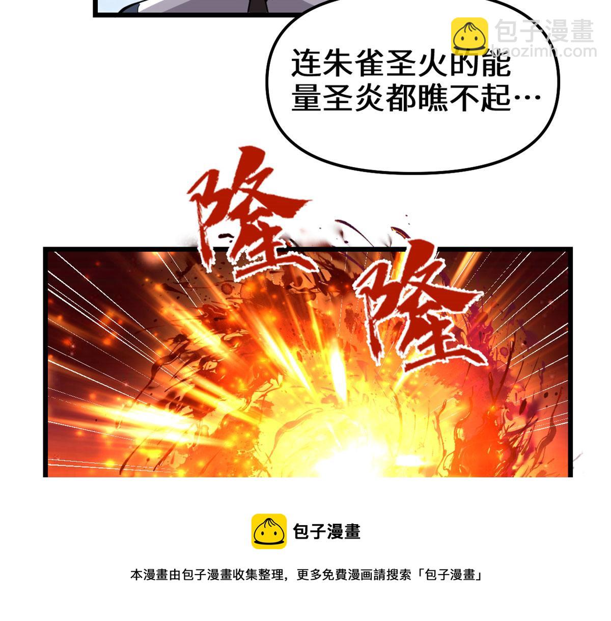 247 朱雀狱试炼40