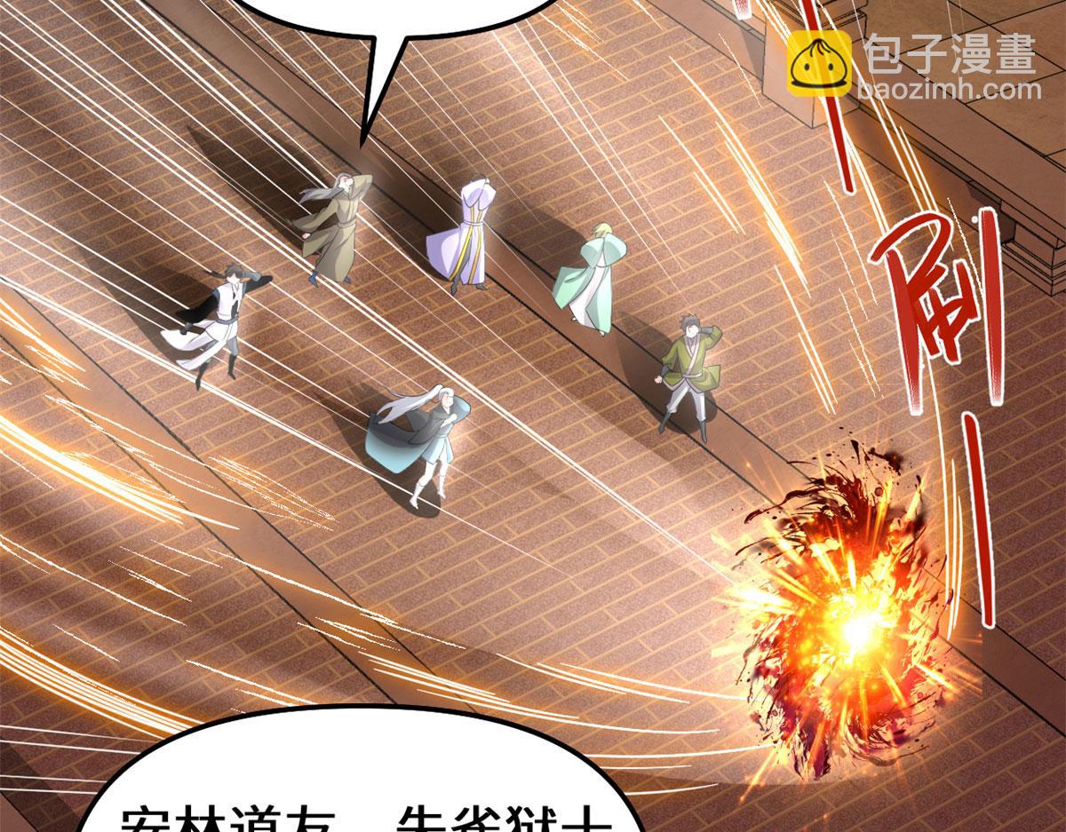 247 朱雀狱试炼43