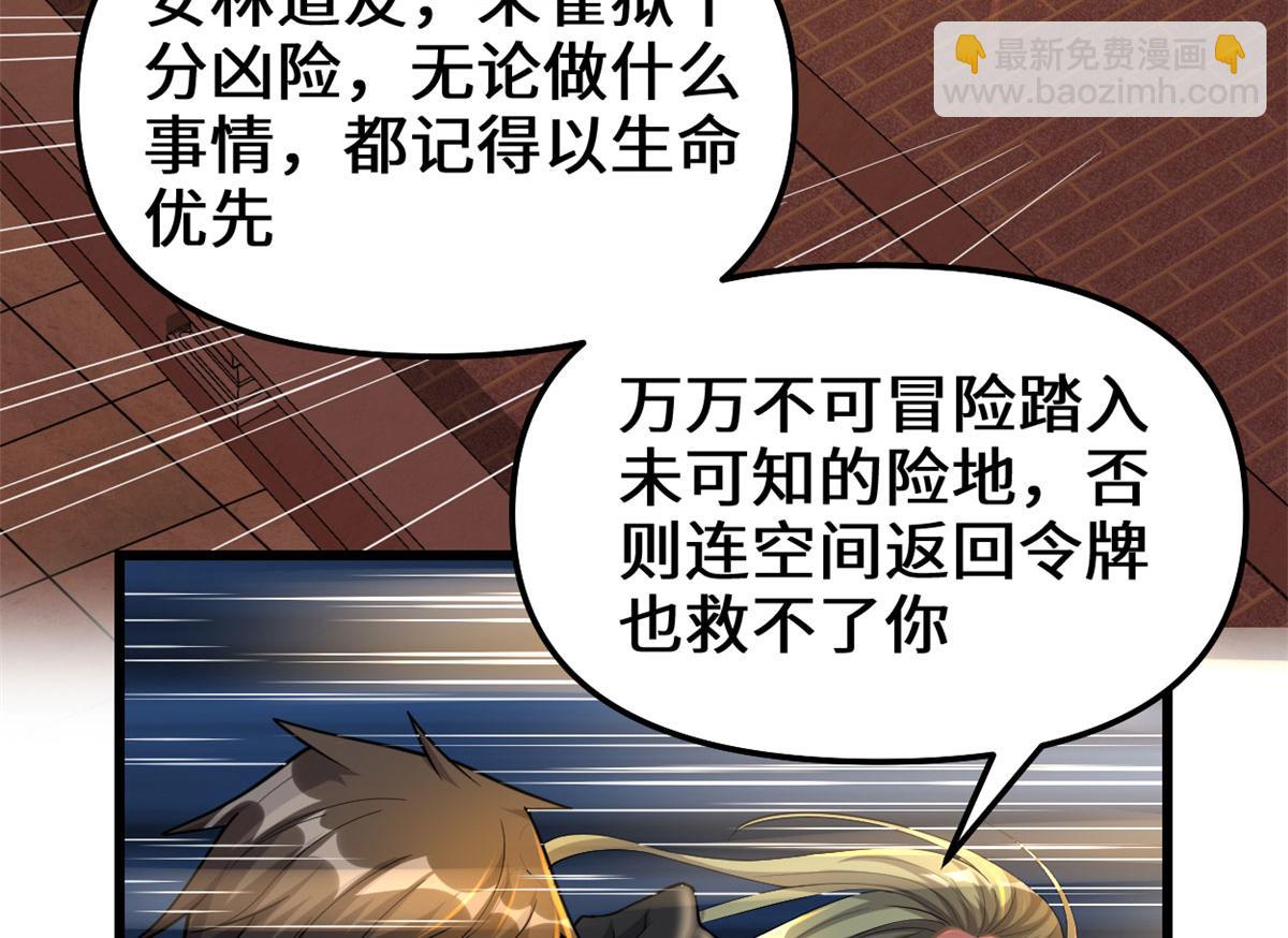 247 朱雀狱试炼44