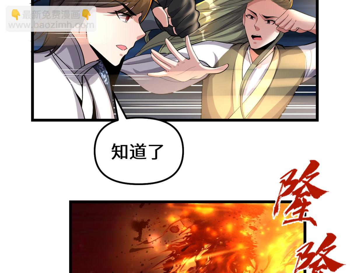 247 朱雀狱试炼45