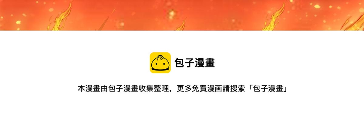 247 朱雀狱试炼54
