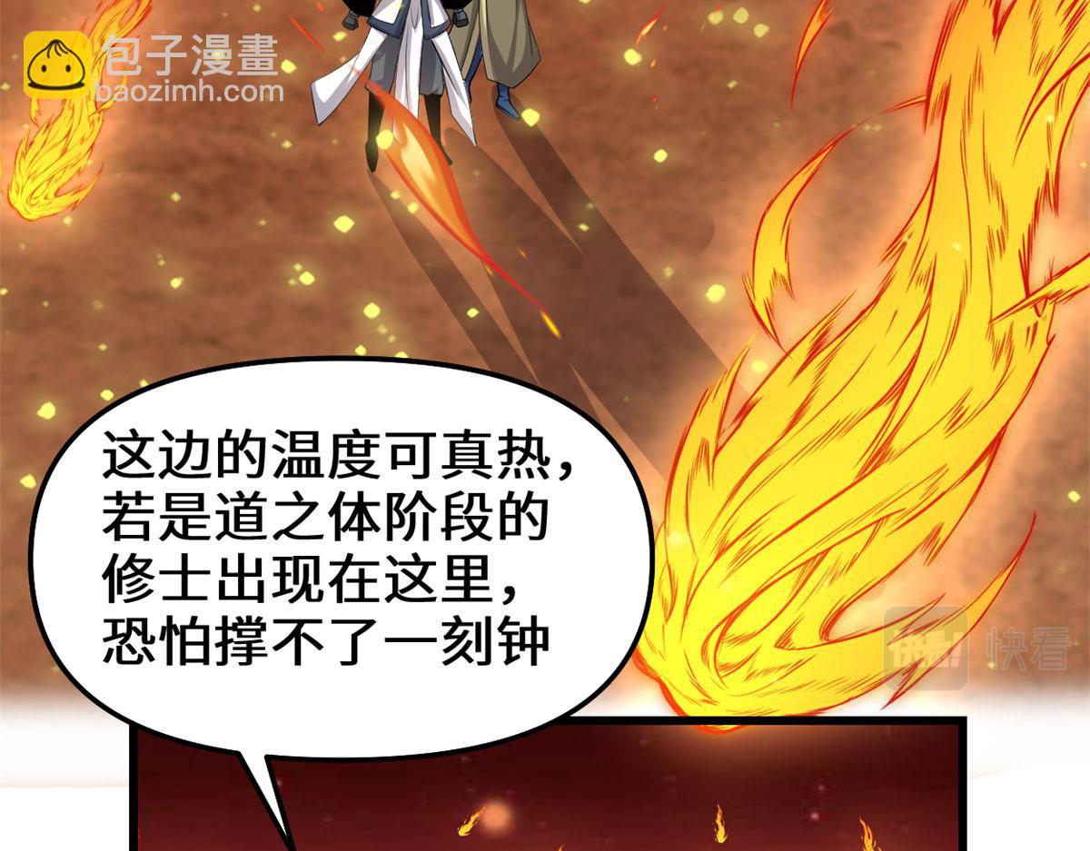 247 朱雀狱试炼58