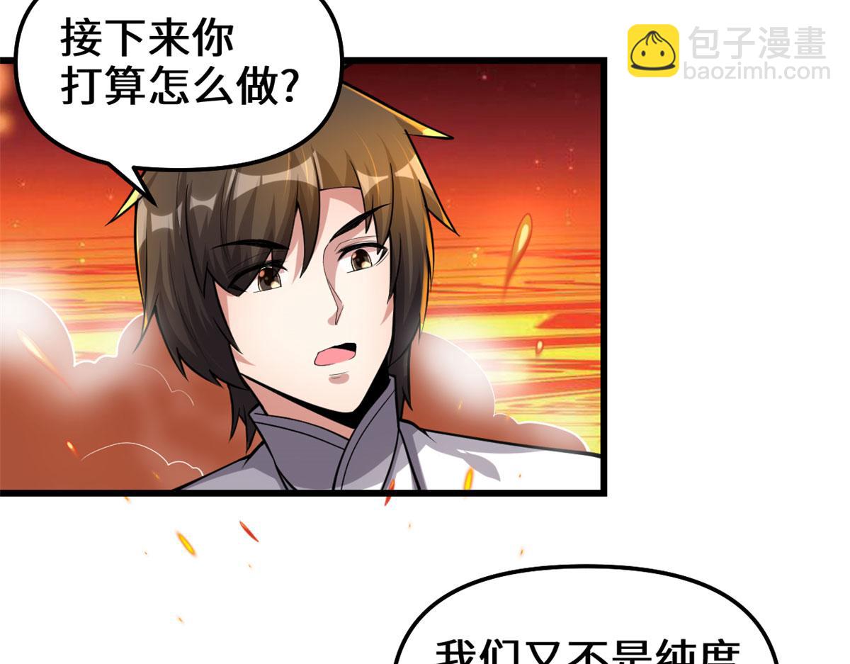 247 朱雀狱试炼61
