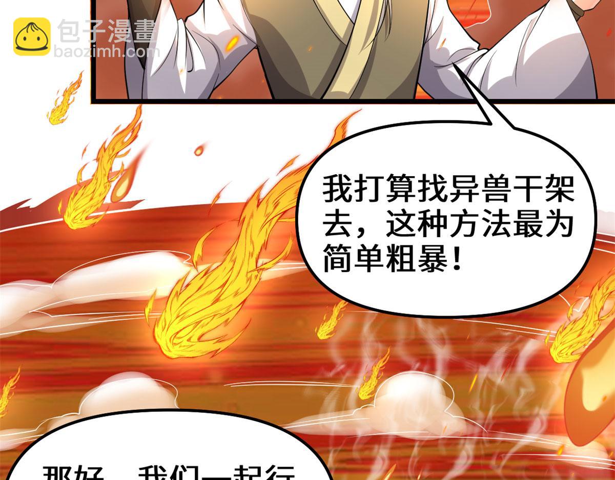 247 朱雀狱试炼63