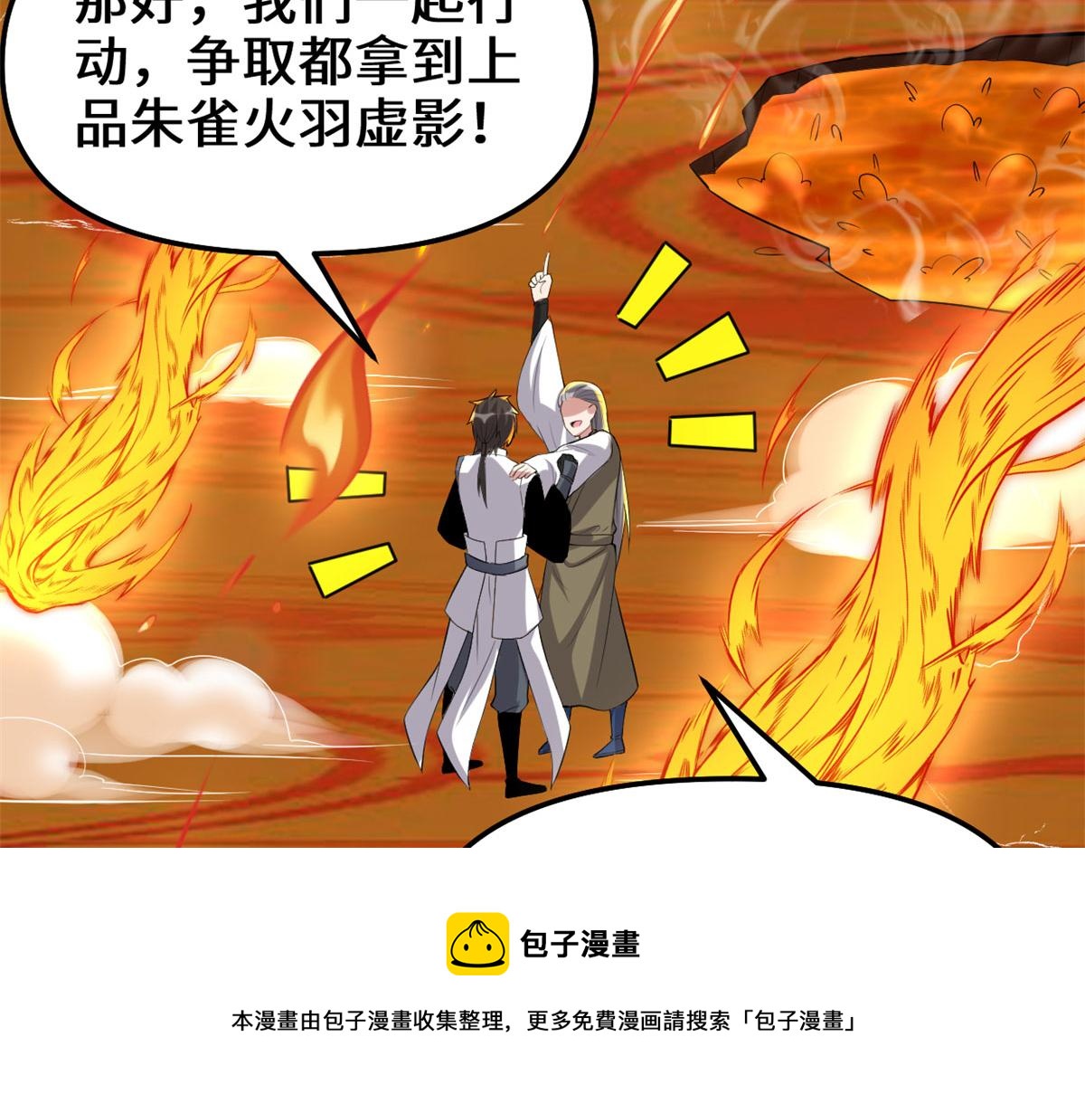 247 朱雀狱试炼64