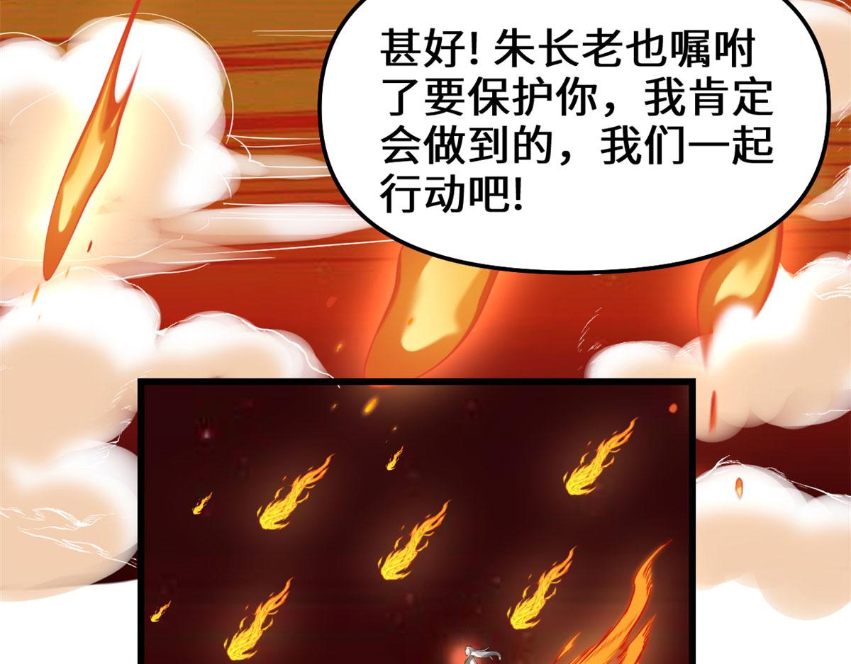 247 朱雀狱试炼66