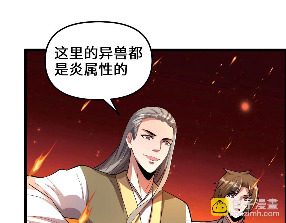 247 朱雀狱试炼69