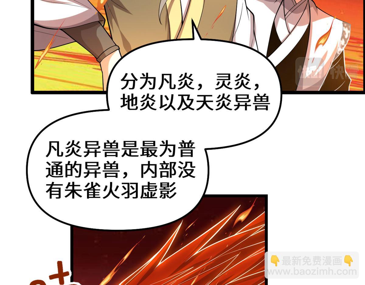 247 朱雀狱试炼70