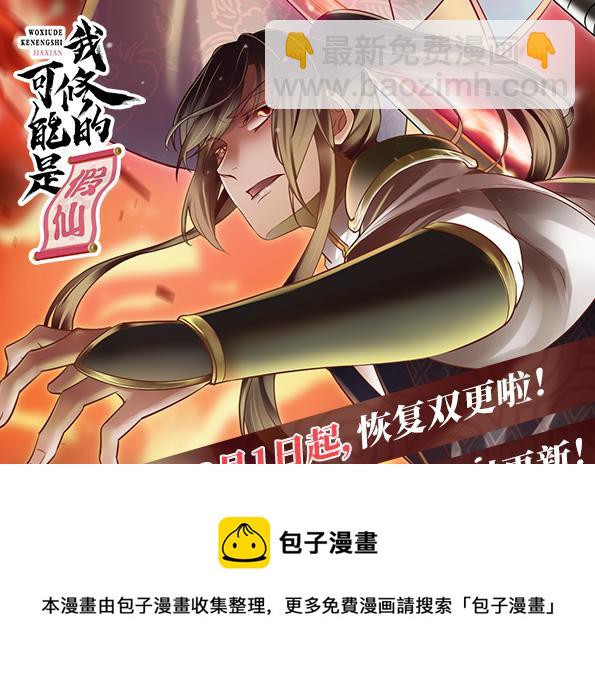 247 朱雀狱试炼84