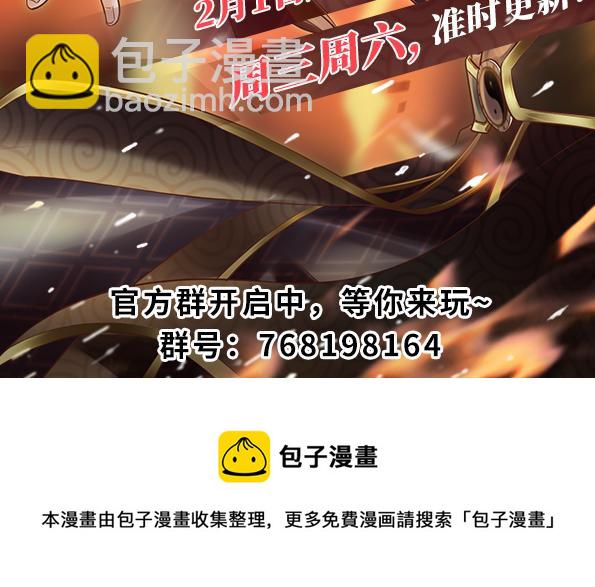 247 朱雀狱试炼85
