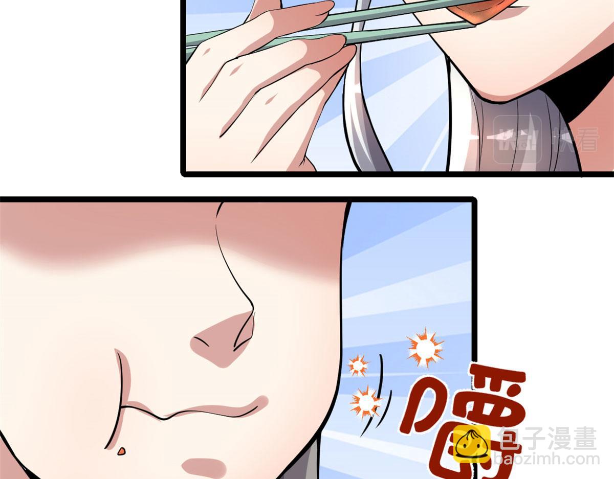 249 加个餐吧42