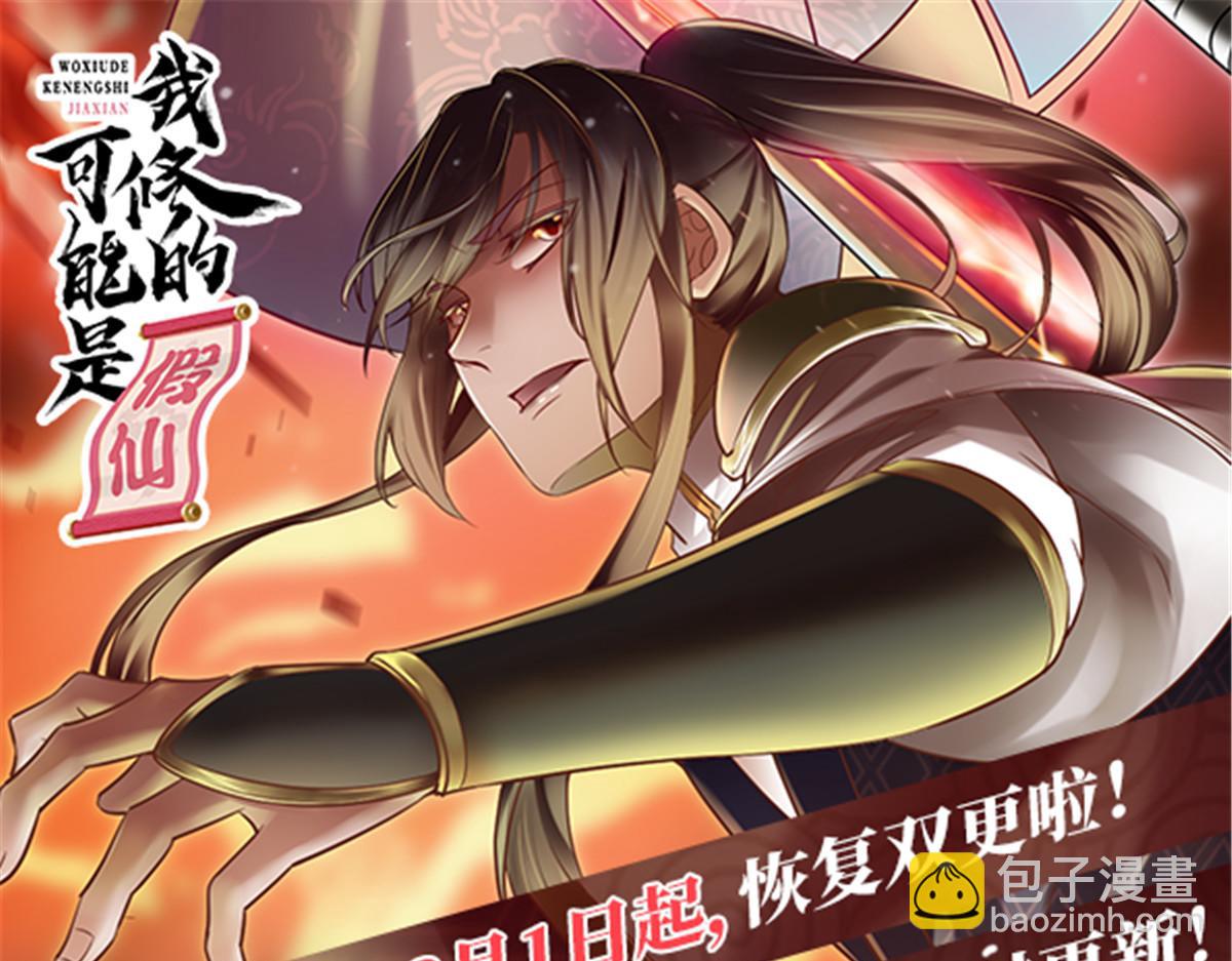 252 投不投降66
