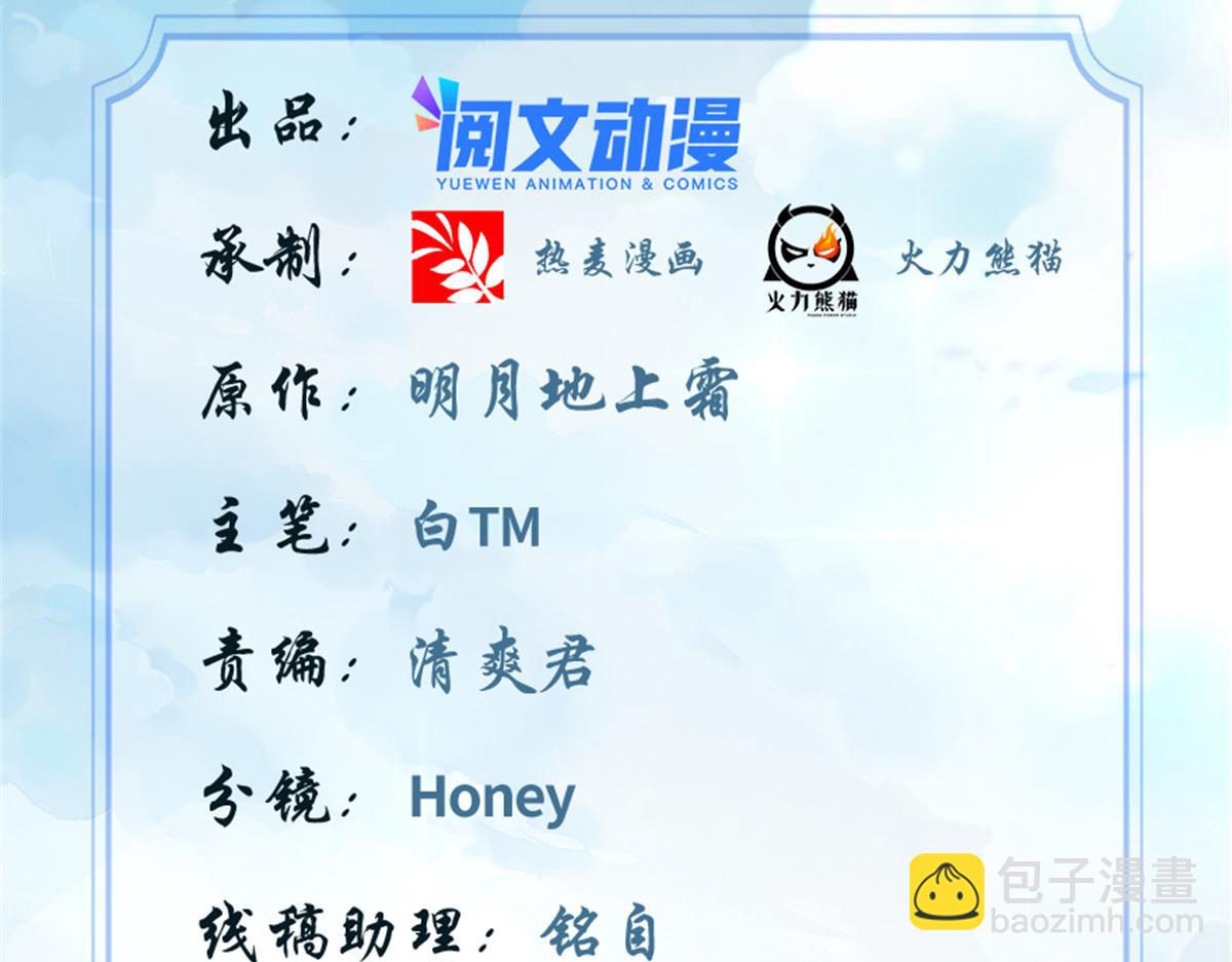 260 妖月现行1
