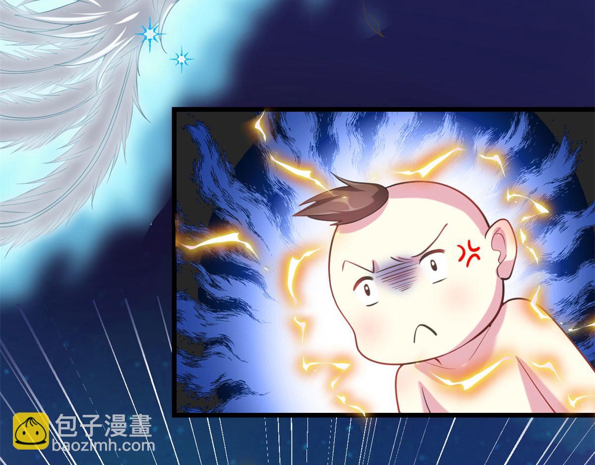 260 妖月现行13