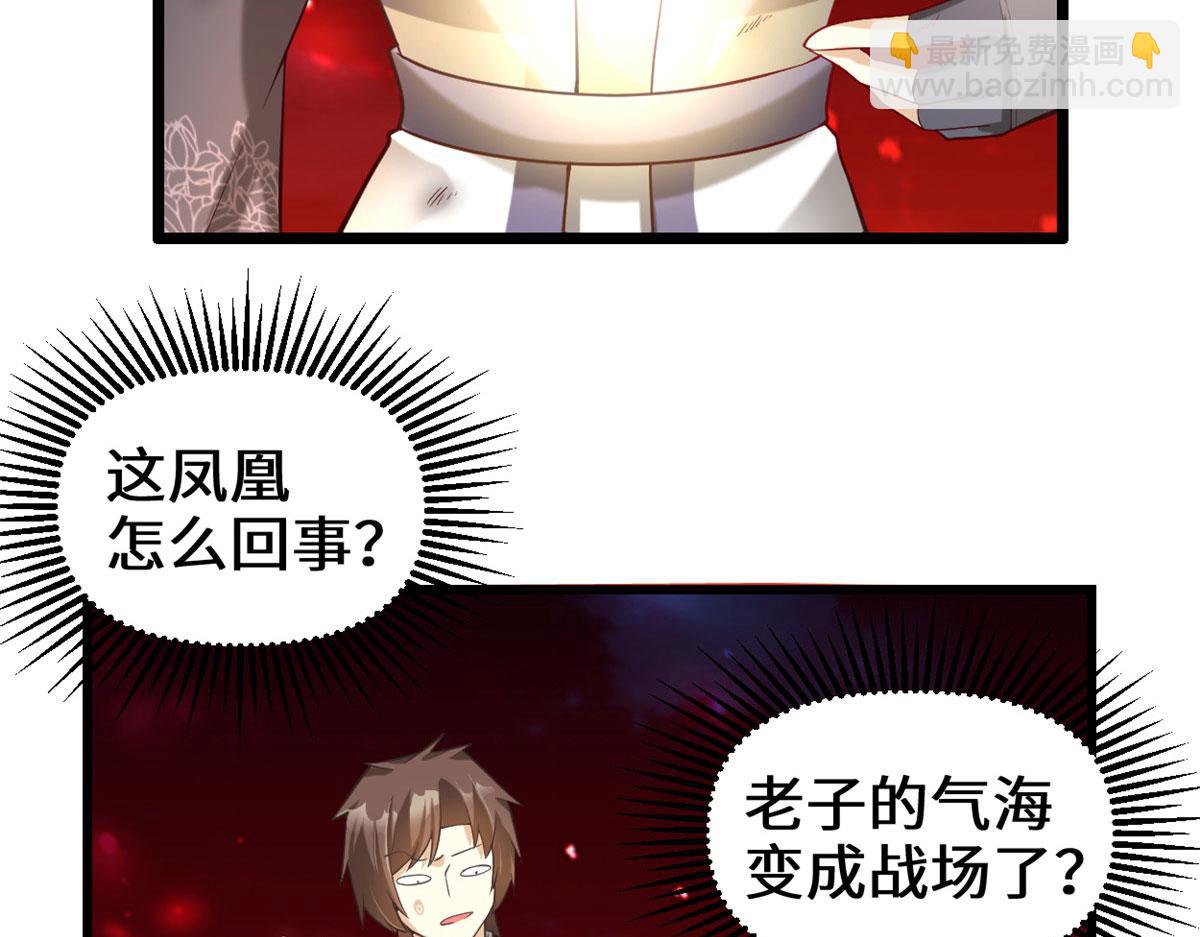 260 妖月现行21