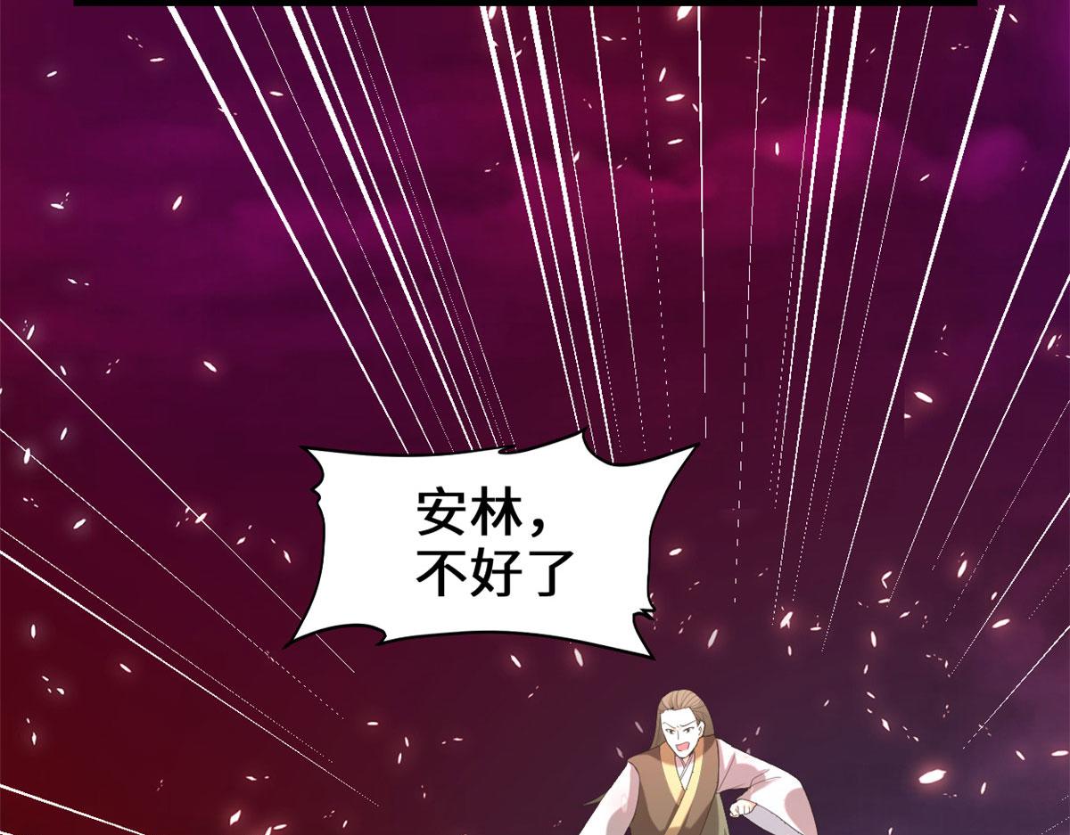 260 妖月现行23