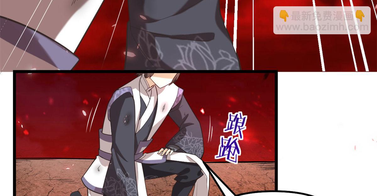 260 妖月现行26