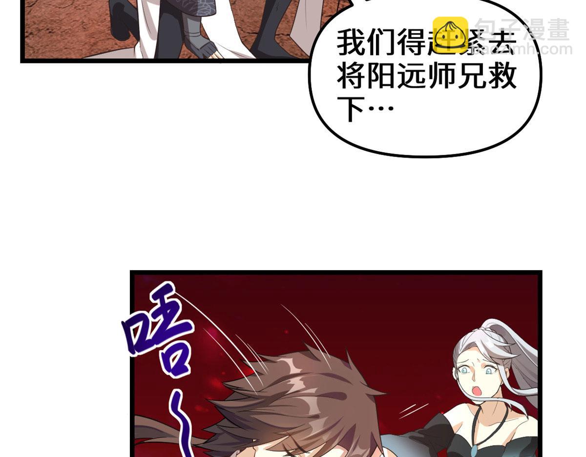 260 妖月现行27
