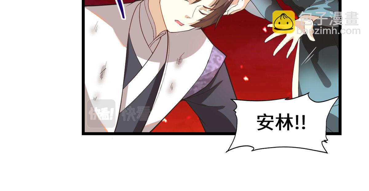 260 妖月现行28
