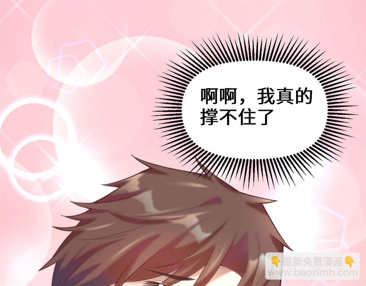 260 妖月现行29