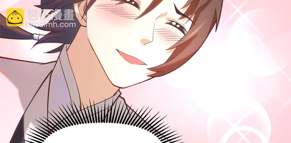 260 妖月现行30