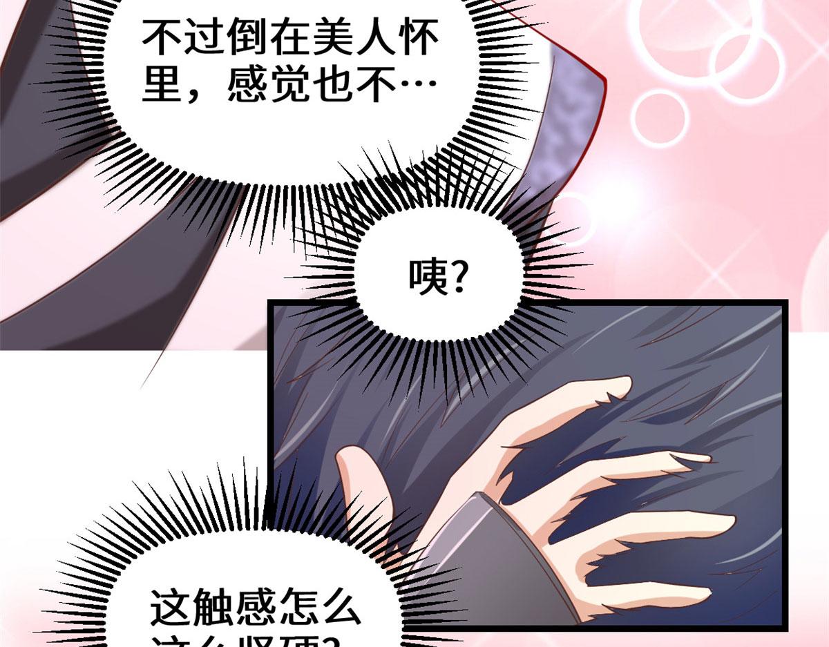 260 妖月现行31