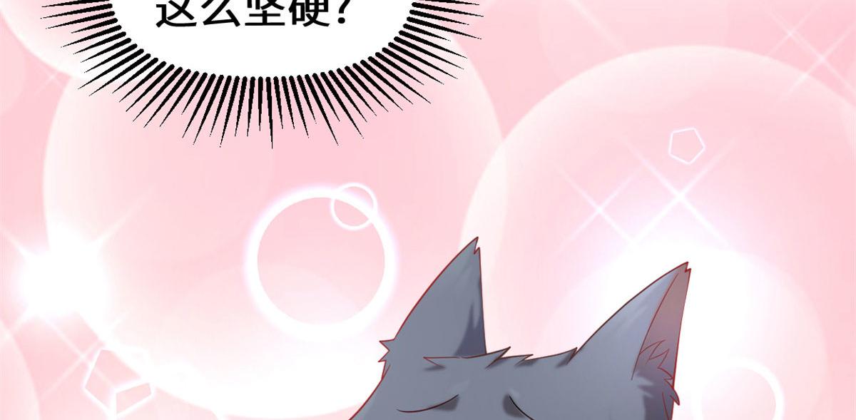260 妖月现行32