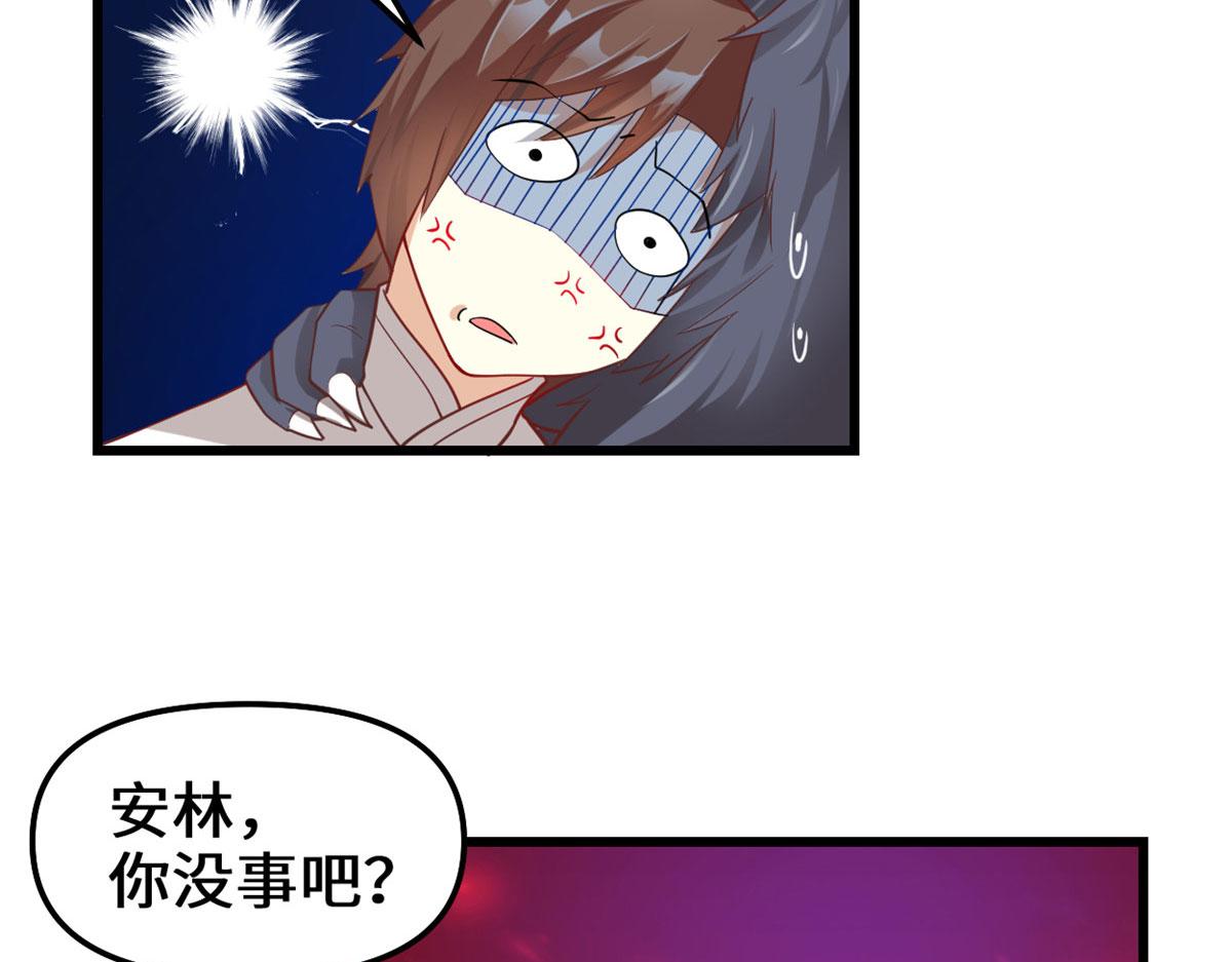 260 妖月现行35