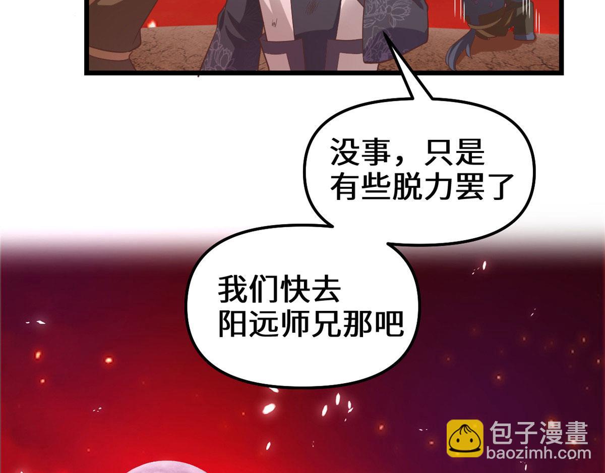 260 妖月现行37