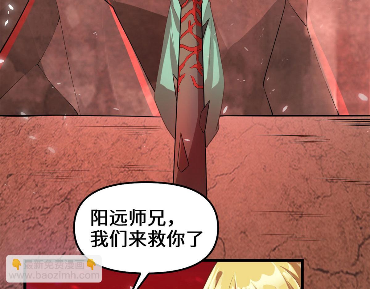 260 妖月现行41