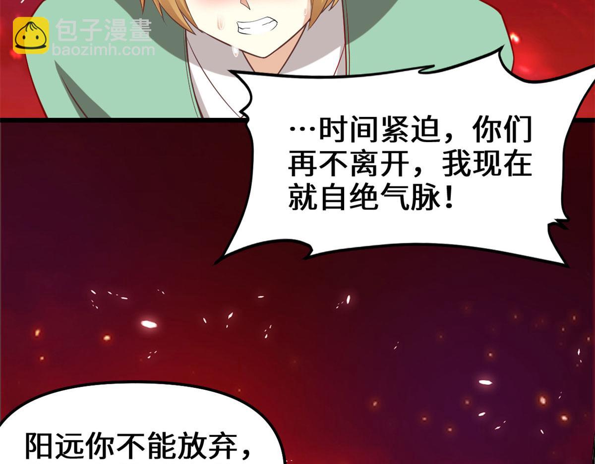260 妖月现行49