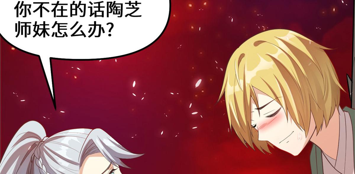 260 妖月现行54