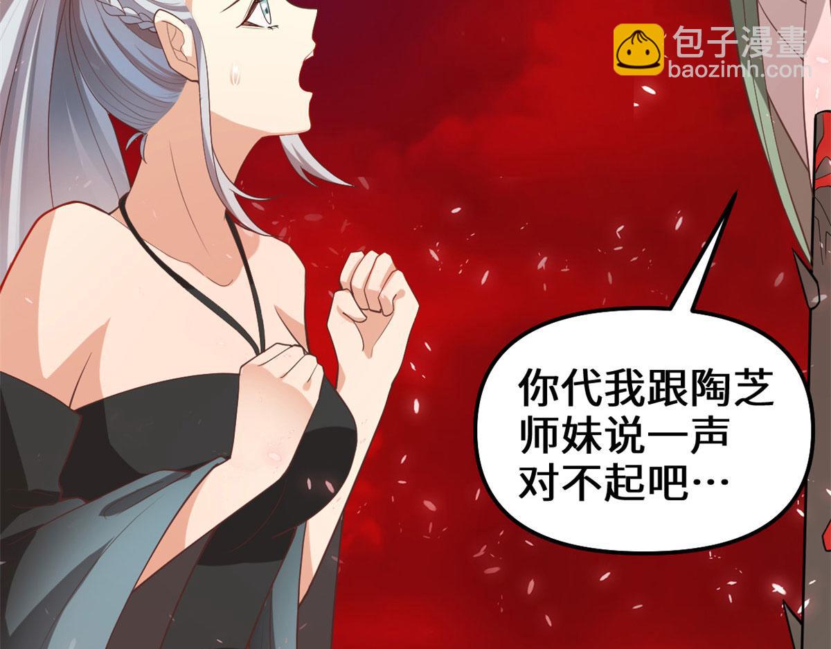 260 妖月现行55