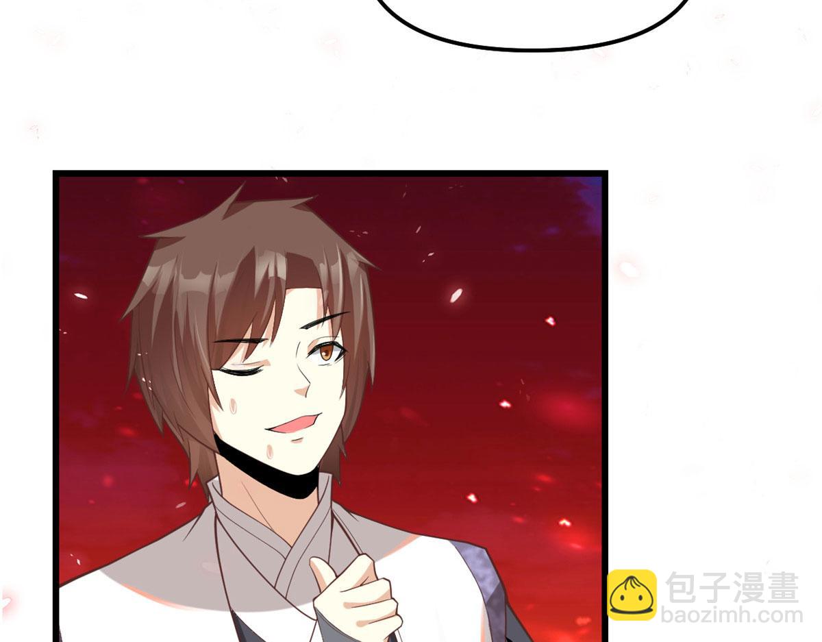 260 妖月现行57
