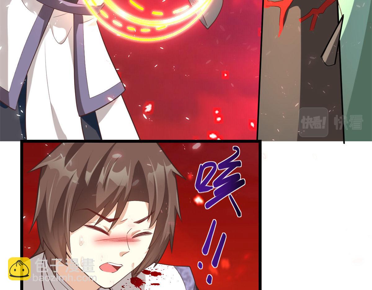 260 妖月现行61