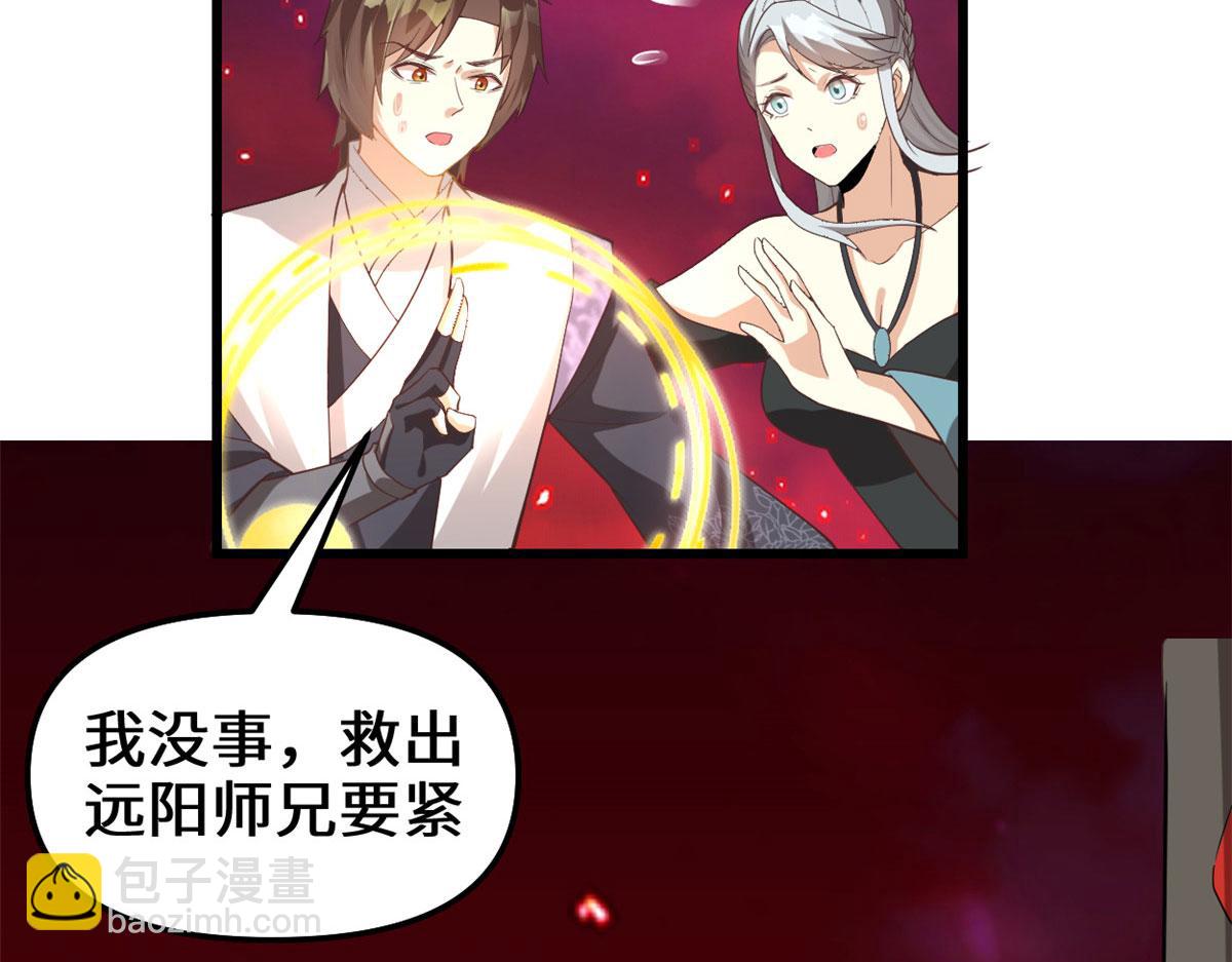 260 妖月现行63