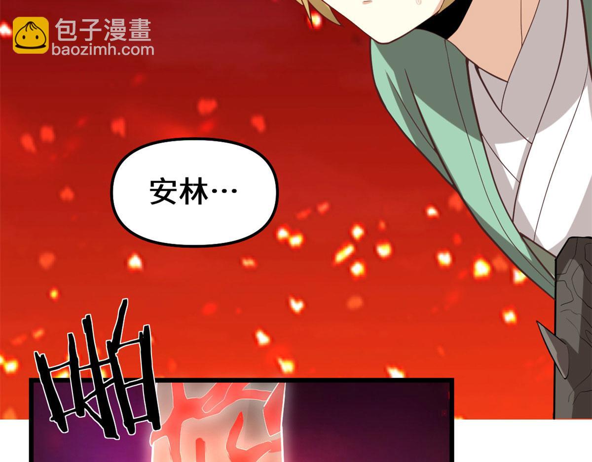 260 妖月现行65