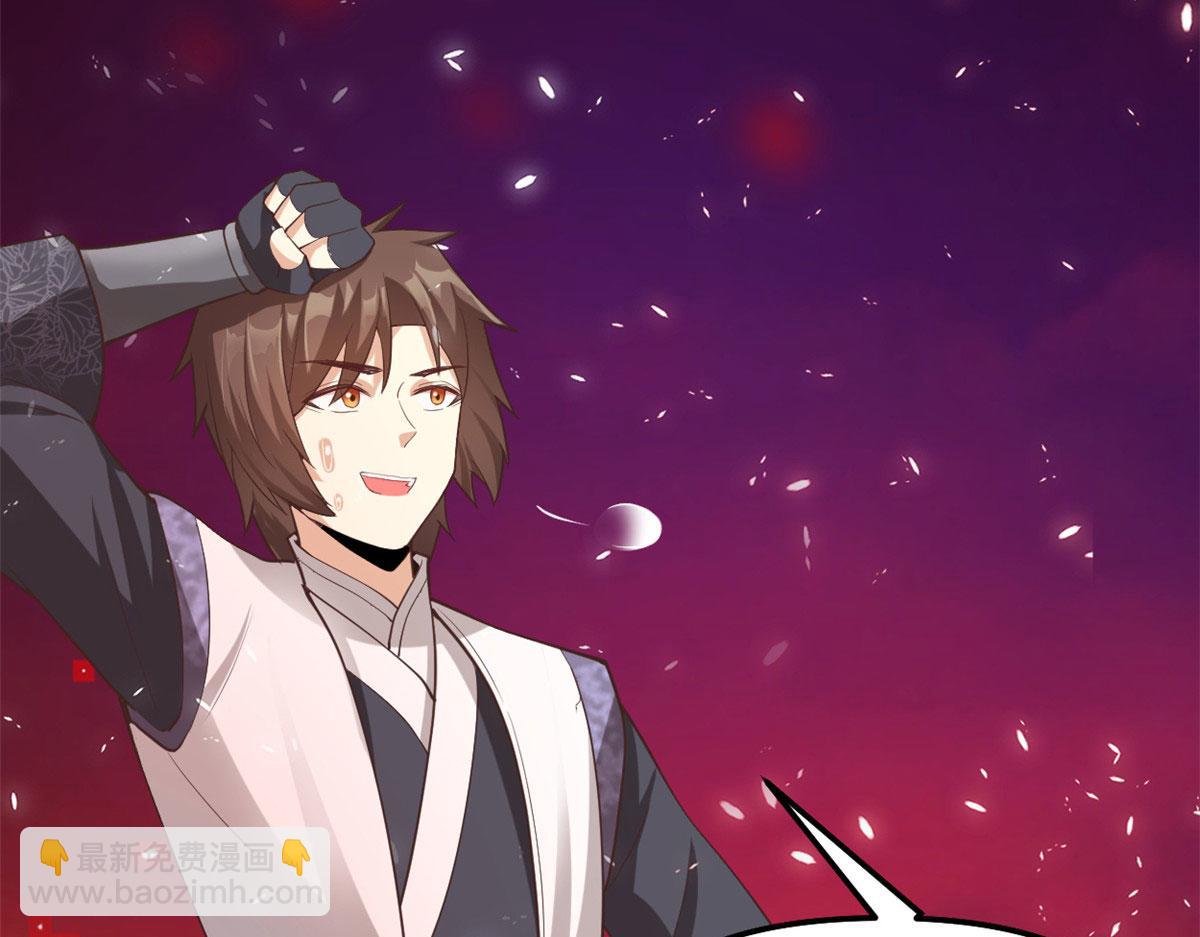 260 妖月现行69