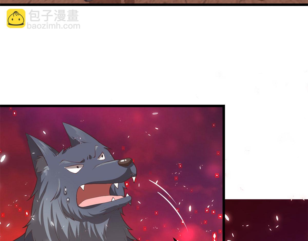 260 妖月现行73