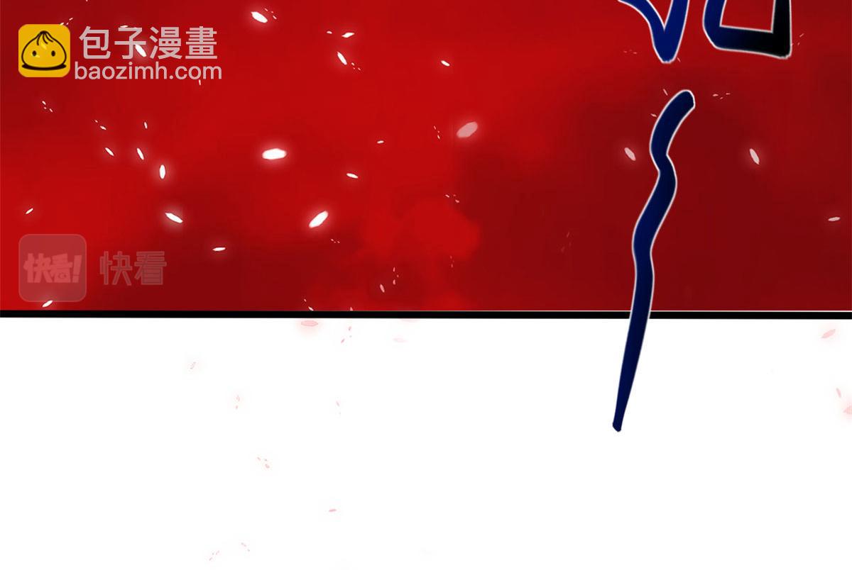 260 妖月现行76