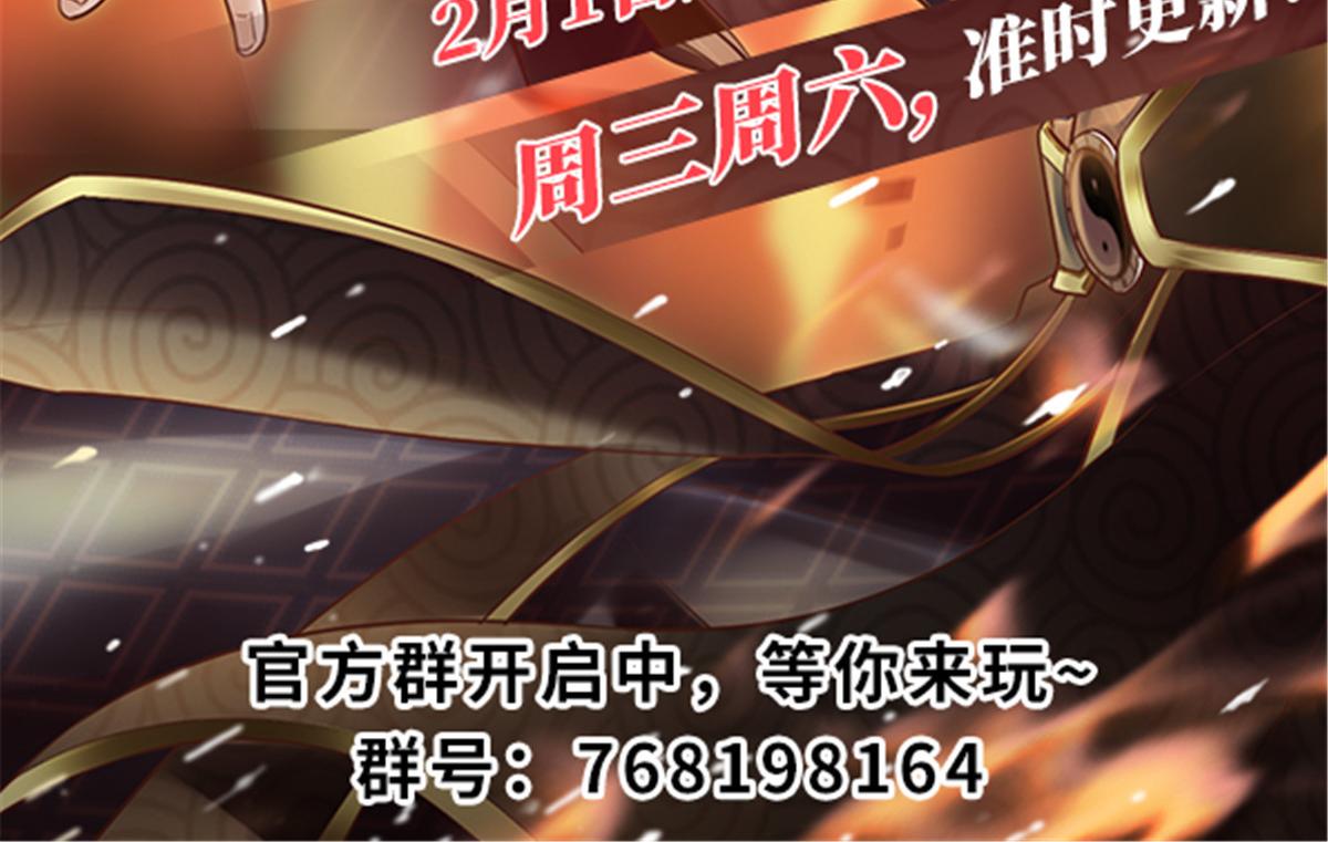 260 妖月现行78