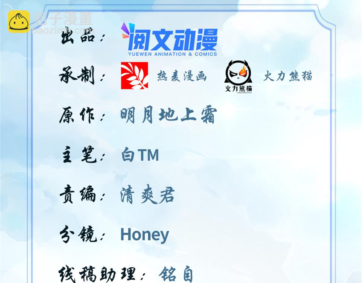 261 缺人暖床1