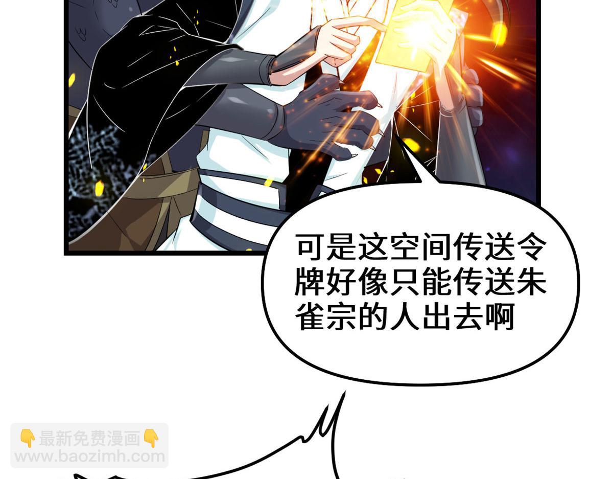 261 缺人暖床10