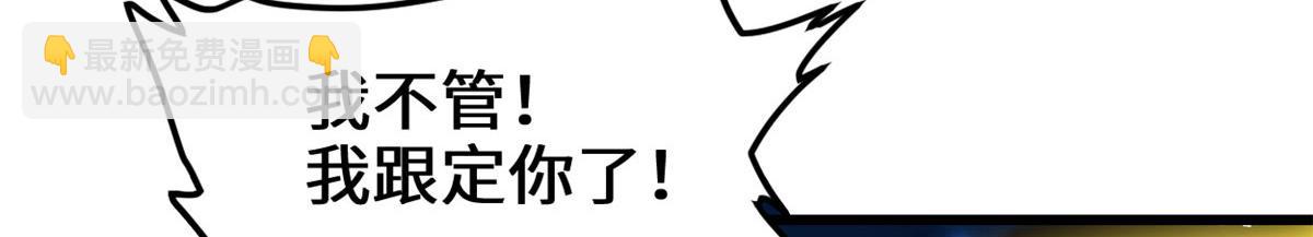 261 缺人暖床11