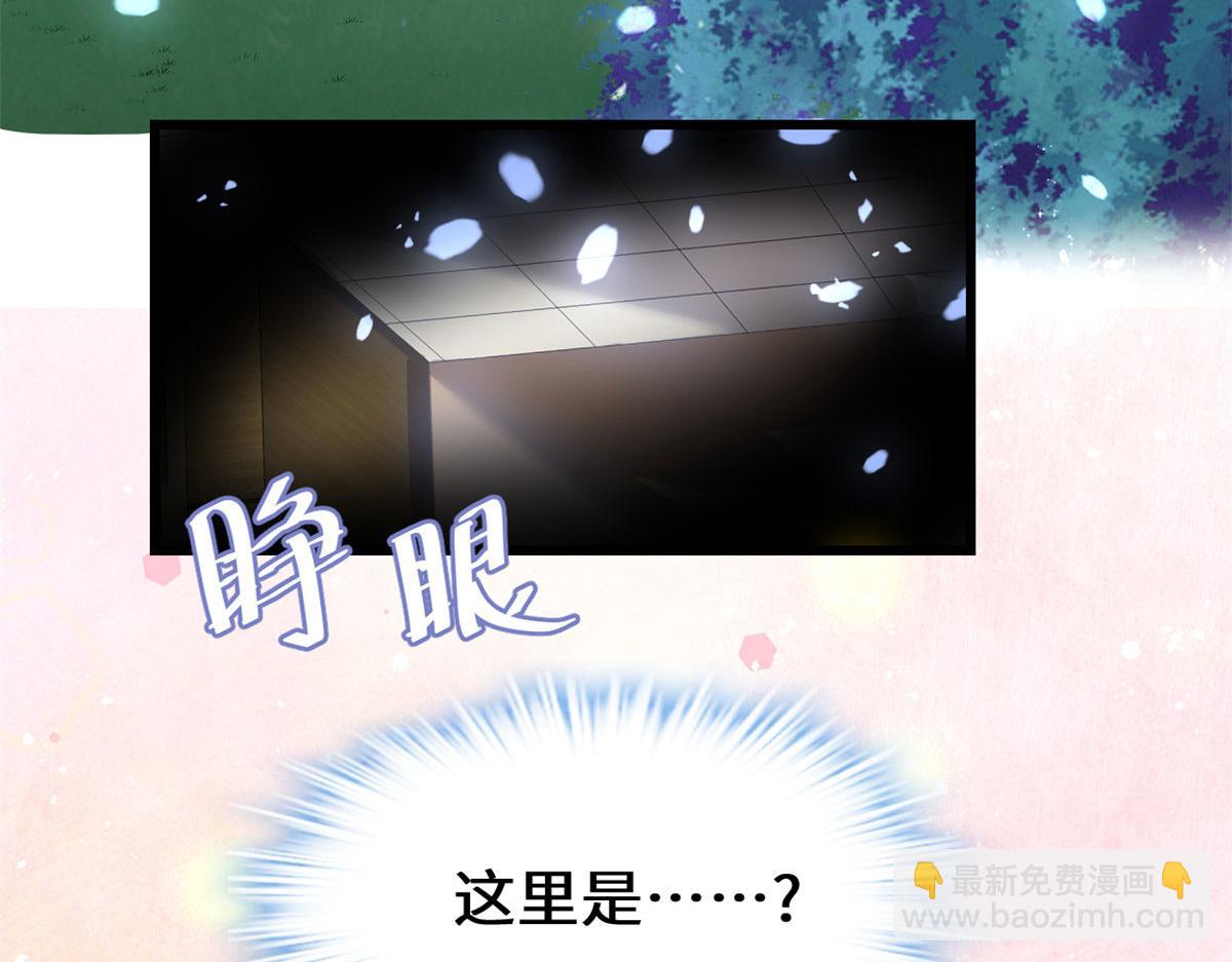 261 缺人暖床16
