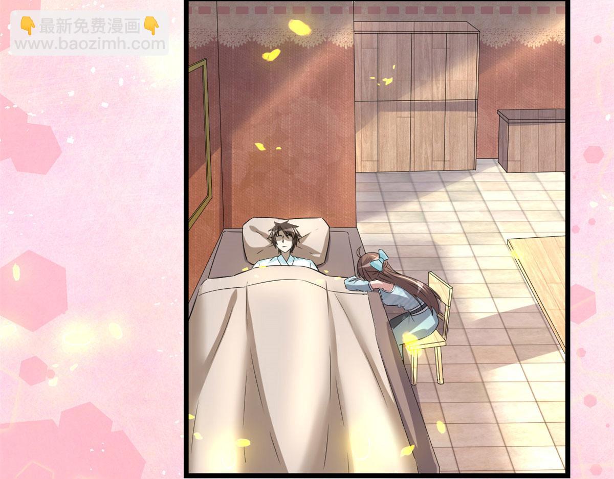 261 缺人暖床18