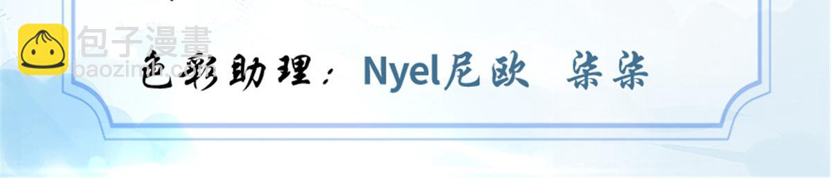261 缺人暖床2