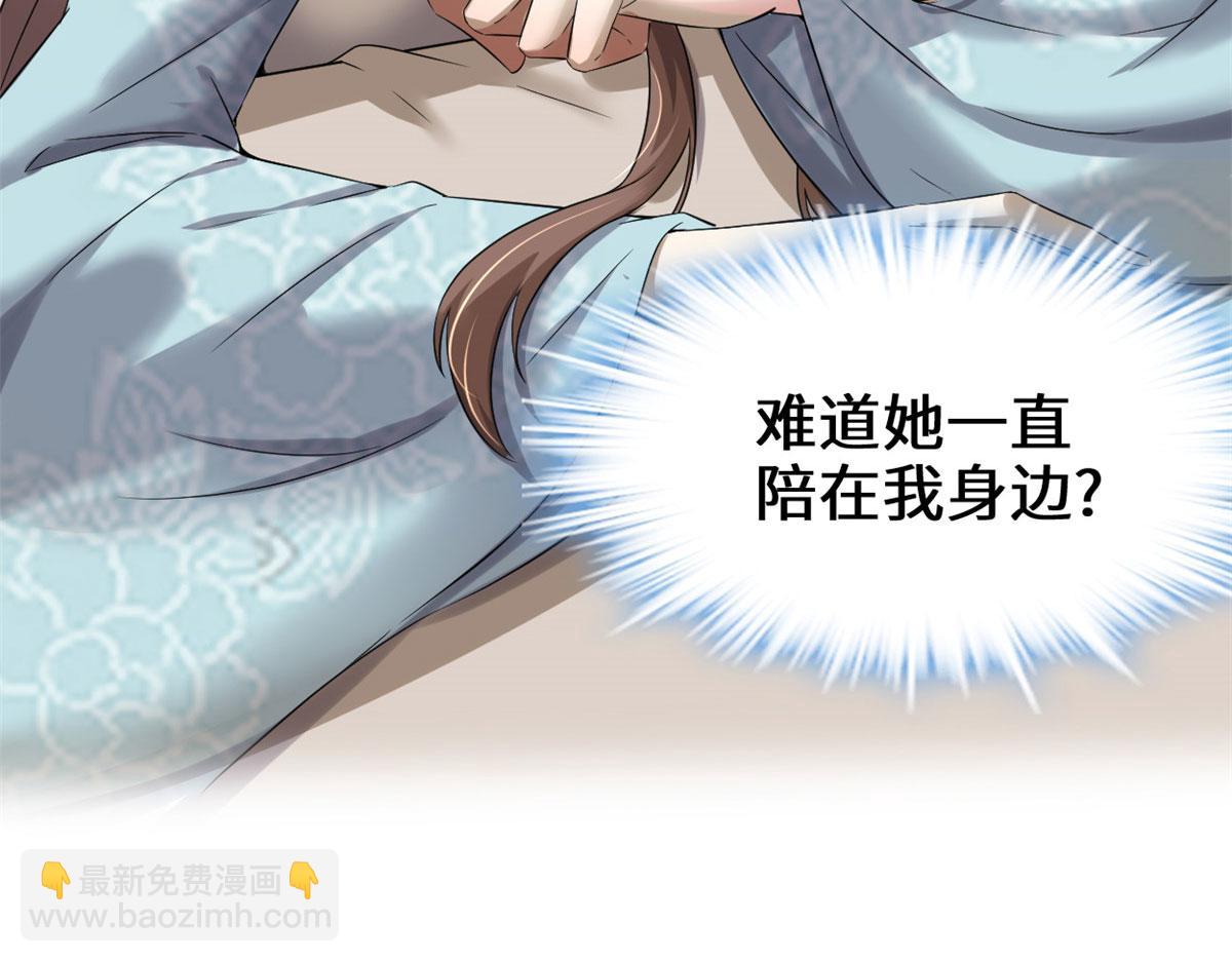 261 缺人暖床21