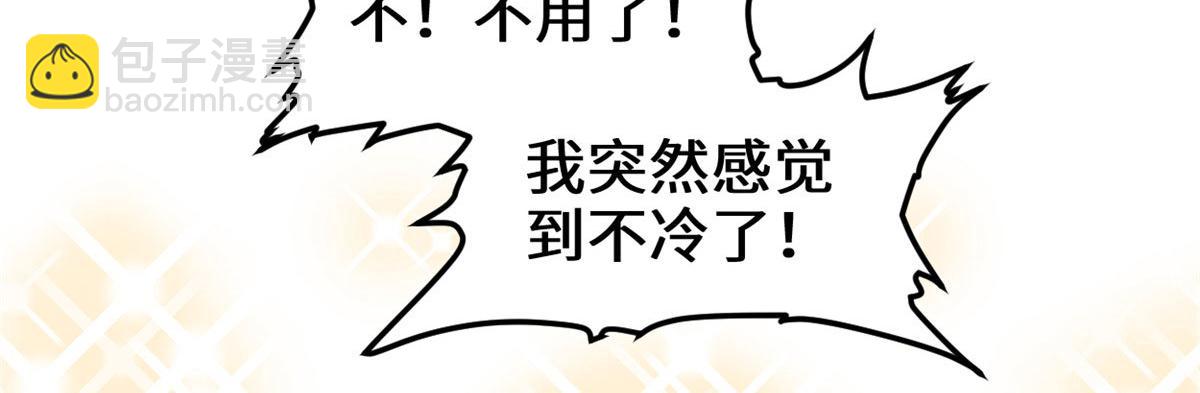261 缺人暖床32