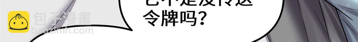 261 缺人暖床35